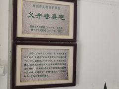 -吴祥记潮州菜·百年老字号·砂锅粥
