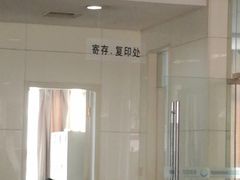 -苏州图书馆(人民路总馆)