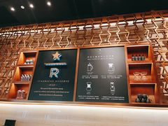 -星巴克臻选(北京颐堤港中心第二店)
