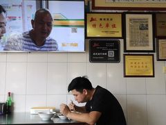 -好成财牛排馆(涂门街总店)