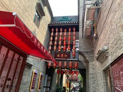 -东西巷
