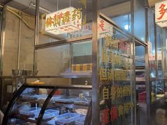 -合记汕头牛肉店(嘉禾路店)