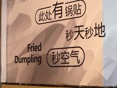 -四海游龙(大华店)