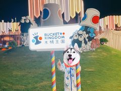 景观位-水桶王国主题餐厅·聚会·生日派对·亲子活动·家庭套餐(亚龙湾希尔顿店)