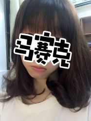 点击看大图 -藤野造型·专业烫染店