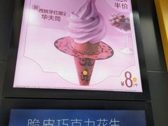 -麦当劳(明湖店)