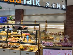 -北京华联购物中心(同成街店)