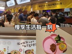 -好人民间小吃·番茄鱼酸菜鱼(木渎悠方店)