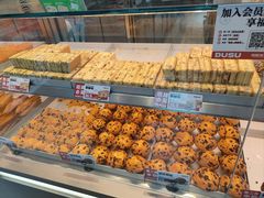 -读酥世家(松江新城地铁站店)