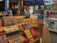 -老城隍庙食品商店(豫园商城店)