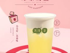 -万达广场(菏泽牡丹店)