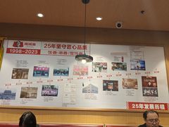 -南城香(北京南站店)