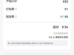 -星巴克(重庆新世纪凯瑞商都店)