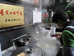 -老地方猫儿面(磁器口店)