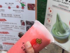 -十二中草莓冰·红豆沙冰屋(十二中店)