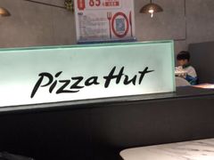 -必胜客(车陂店)