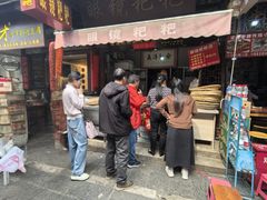 -眼镜粑粑