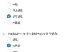 -上海交通大学医学院附属瑞金医院(总院)