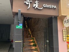 -避尘 Bsense·SPA(新会展总店)