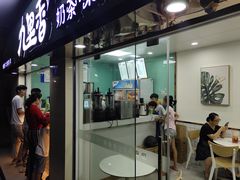 门面-九里香奶茶果汁(碧湖店)