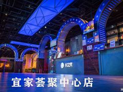 -H次元沉浸剧情密室(街道口店)