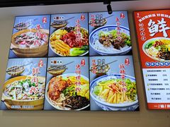 -覃记螺蛳粉·桂林米粉(鼓楼南街店)