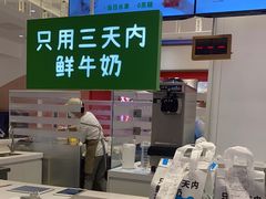 -兰熊鲜奶(昌平悦荟店)