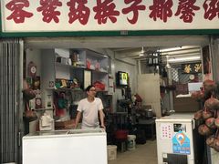 门面-洪馨椰子