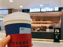 -瑞幸咖啡(巴黎春天陕西路店)