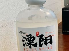 -紫藤园·天目湖大鱼头(南山竹海店)