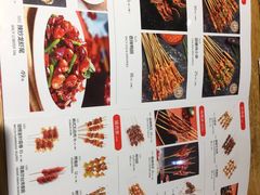 -聚点串吧·北京烧烤(赵登禹路店)