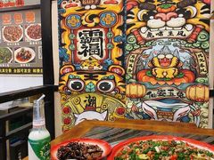 -江湖黑大兔(杨家坪店)