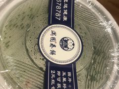 -满园烤鸭·春饼(奥体万达店)