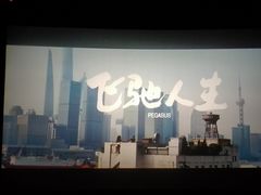 -星河国际影城(新会店)