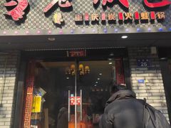 -上海老城区小龙虾虾宴·杭帮菜(五柳巷店)