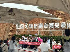 -坛南湾阿强农家乐.海鲜大排档老字号(福州地标美食店)