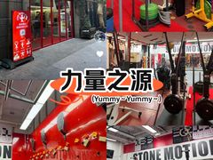 -Stone Motion释动健身