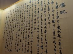 -上海衡山路十二号华邑酒店