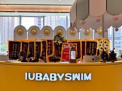 -艾悠宝亲子游泳·水育早教·婴幼儿游泳·儿童游泳