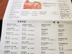 菜单-思阁炭香火锅(学伟鑫城总店)
