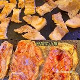 漳州探店｜我又发现了一家宝藏韩国烤肉店！