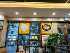-正德顺順德雙皮奶(中信店)