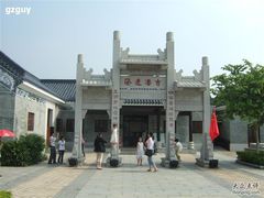 -黄埔古港