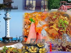 -醉御香渔家园(临沂路与大连路店)