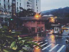 -Mita Pasta米塔义式厨房(政大店)