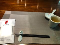 -古京·臻致料理(月湖店)