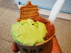 -陕拾叁-西安糕点(北院门创始店)