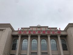 -满洲里西郊国际机场