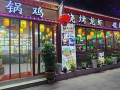 -楠翔馆桐庐菜(胜利河美食街店)