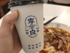 醇香豆浆-李与白包子铺(桐梓林店)